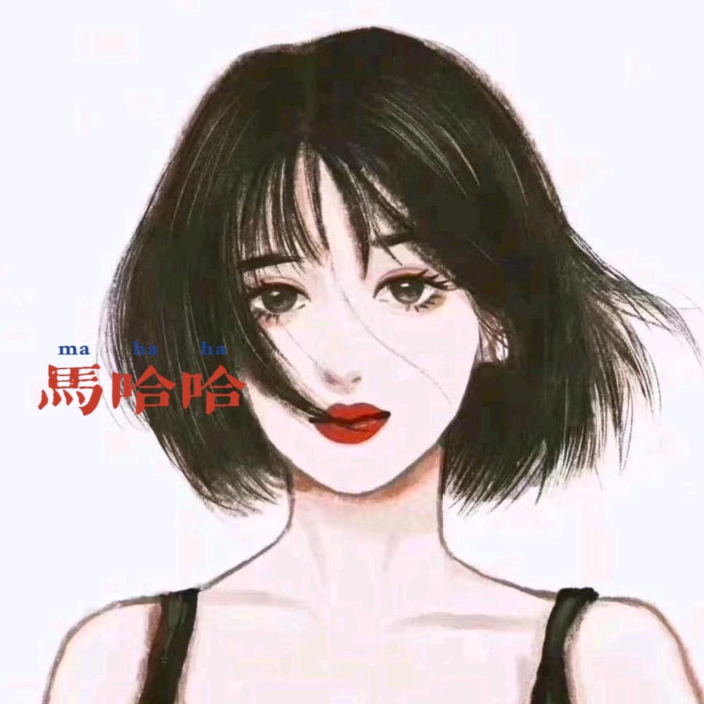 嘟嘟熙熙的哈哈