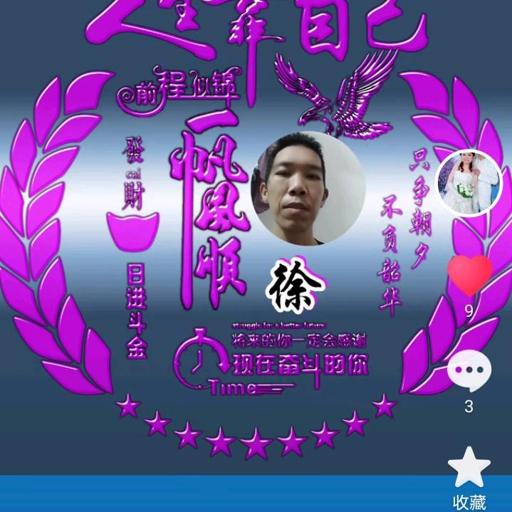 凯锋