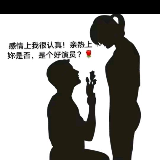 爱情路上风雨多🌹