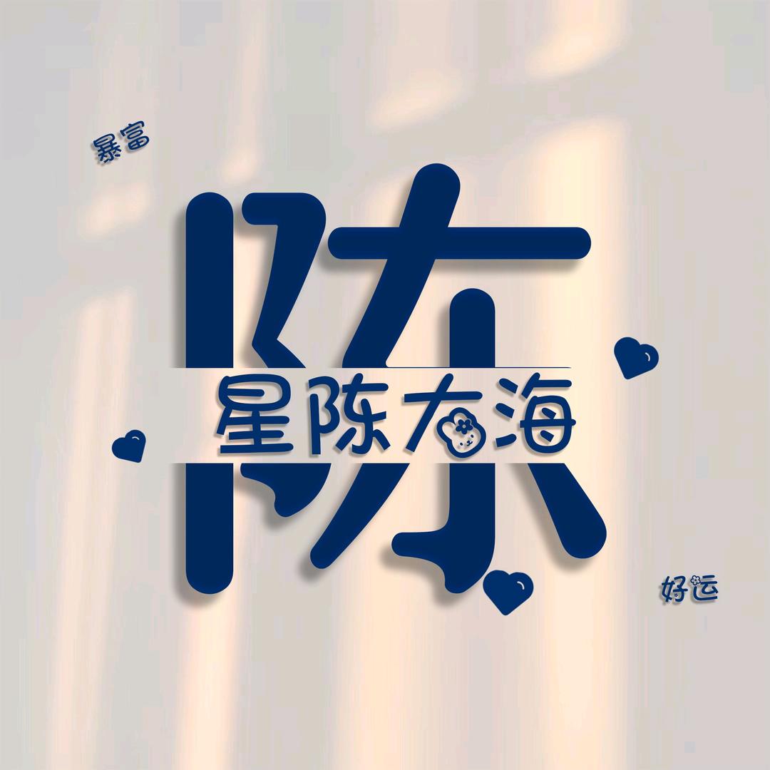 默