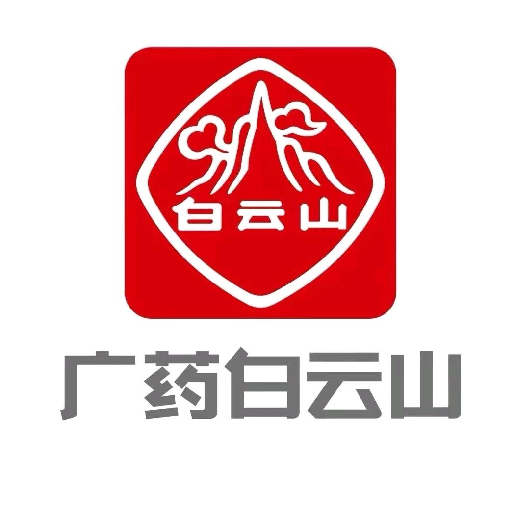 白云山护肤旗舰店