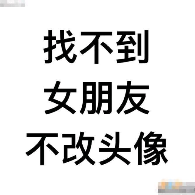 ❤️寻💞找💗另💖一💕半💔