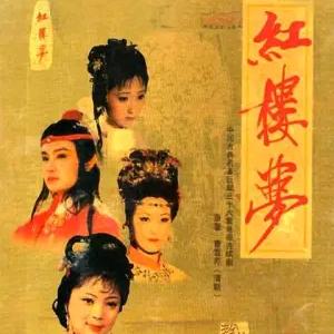 北京姐姐