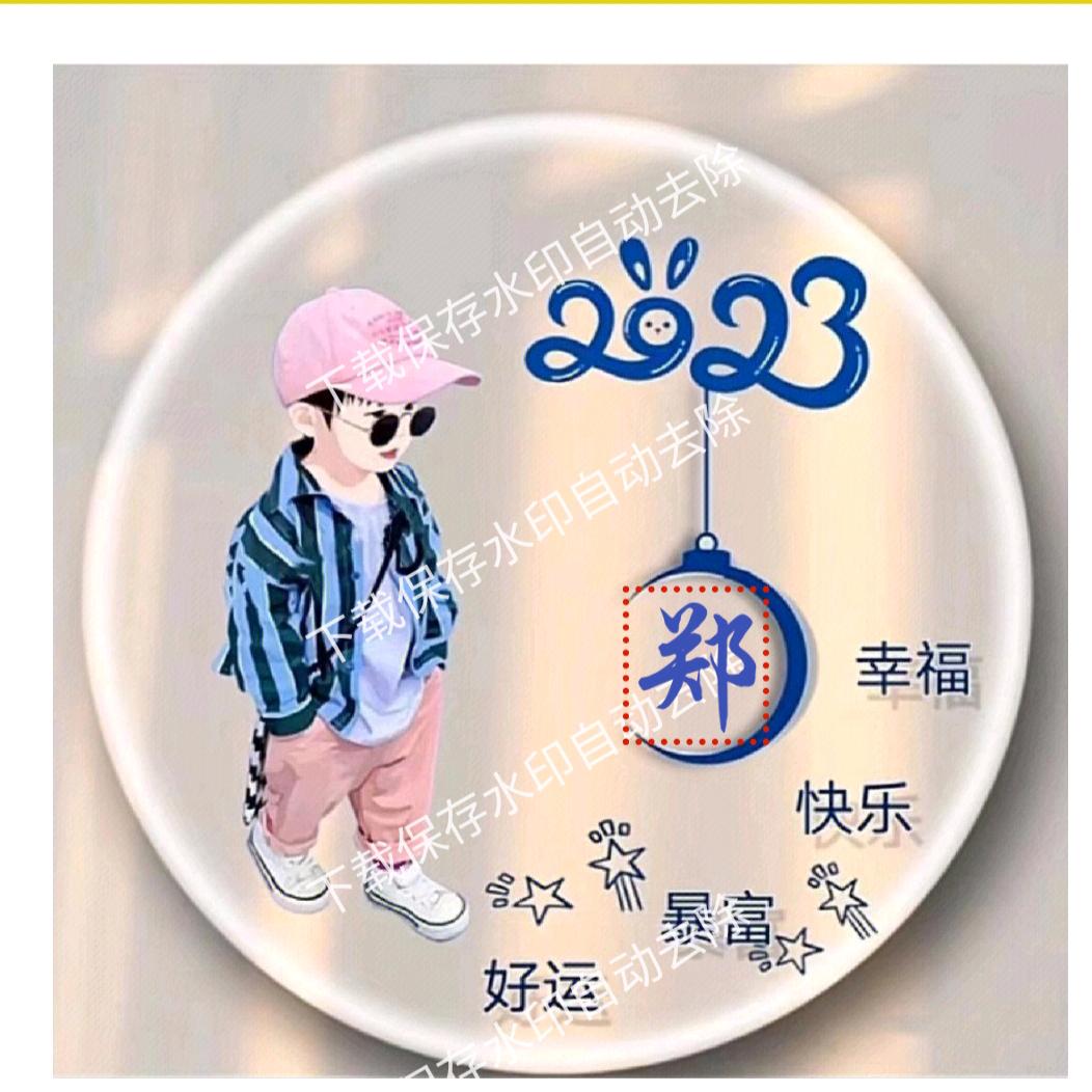 ༒随❤随缘༒