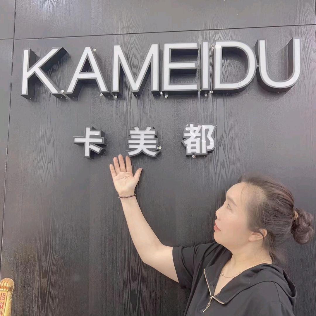 龙正男装小漆姐