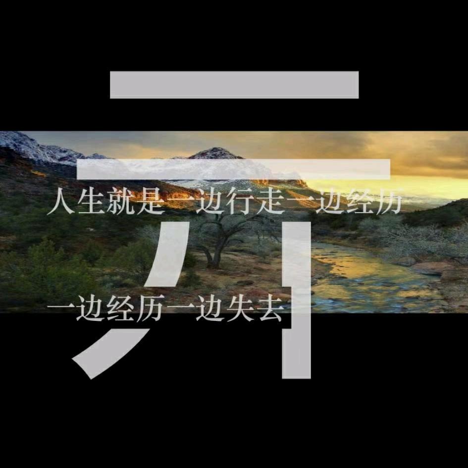 亓开得胜