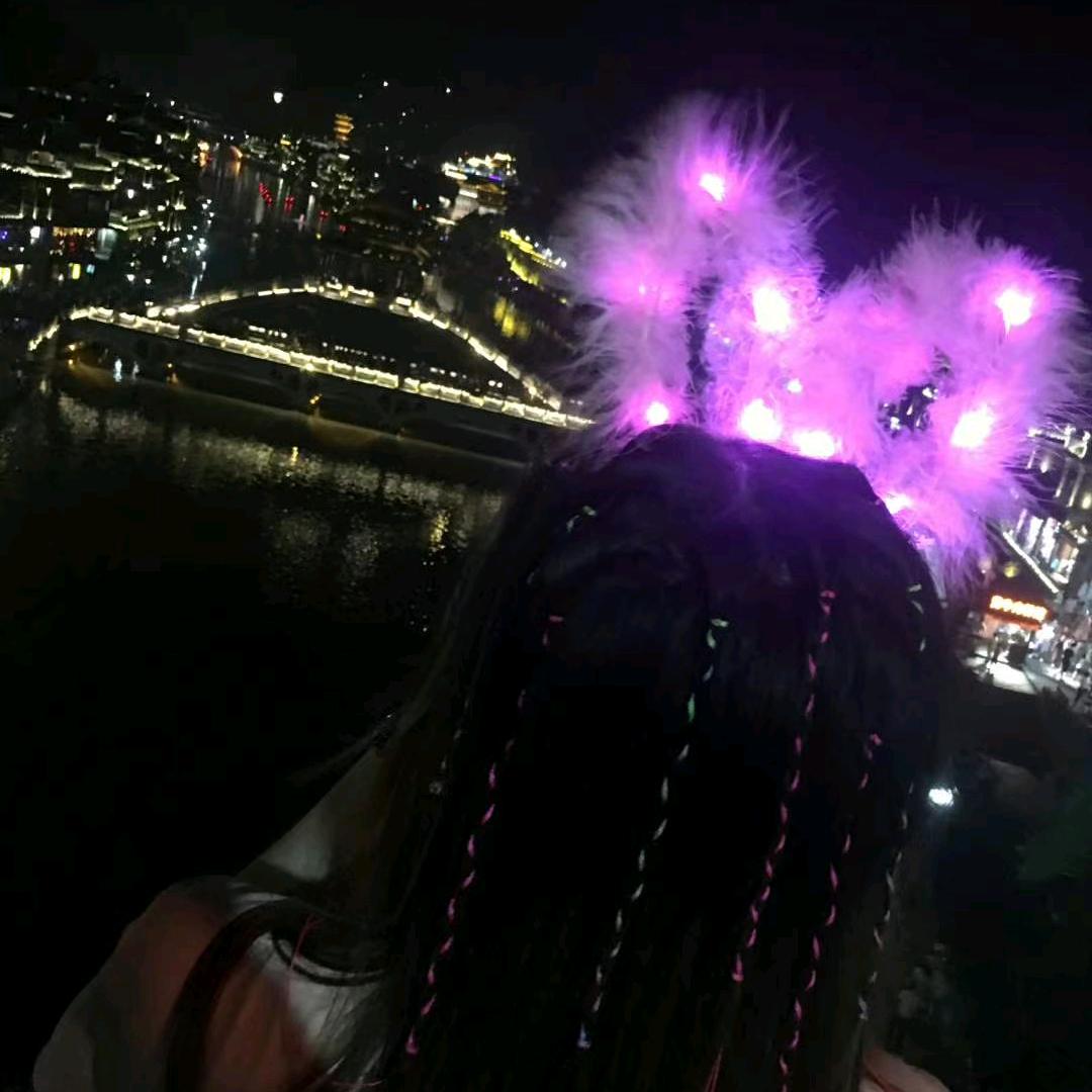 清