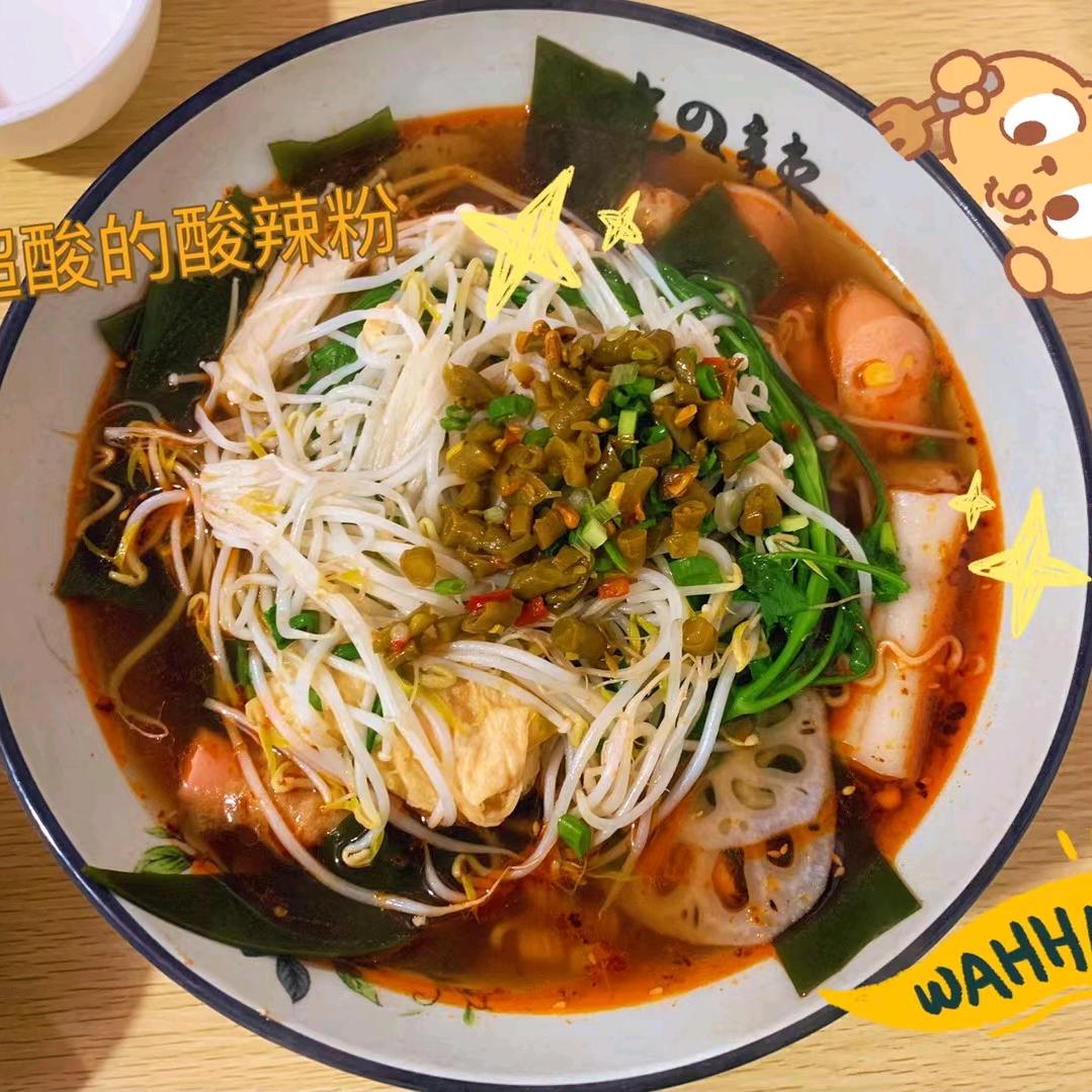 外婆桥酸辣粉