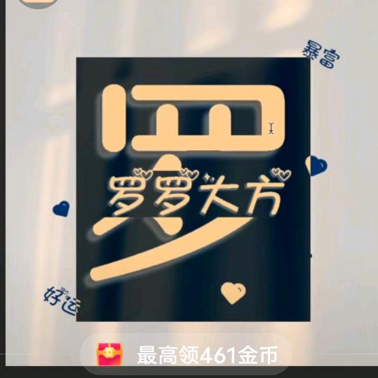 明天会更好3741495368028