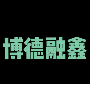 宁波杭州湾新区博德汽车服务有限公司