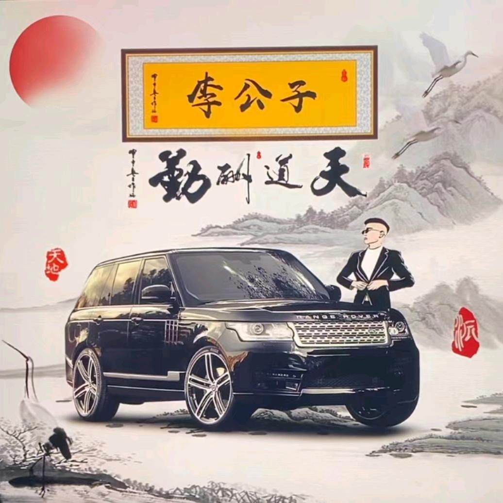 盛强源建筑工程公司李总