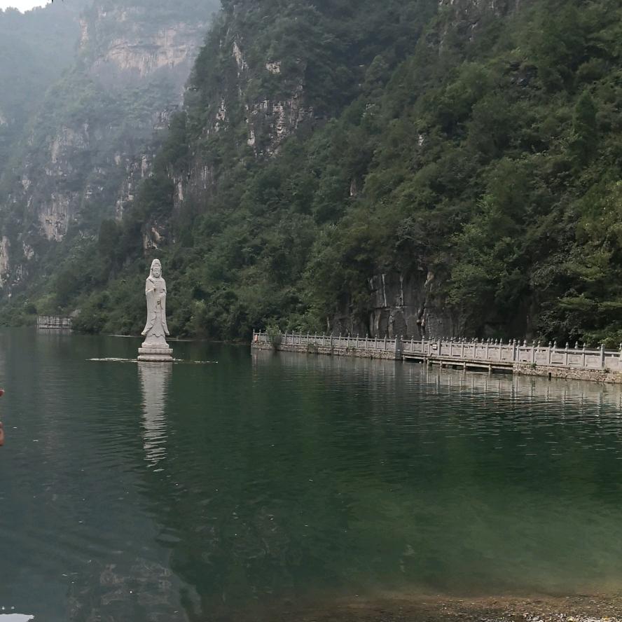 崇珊