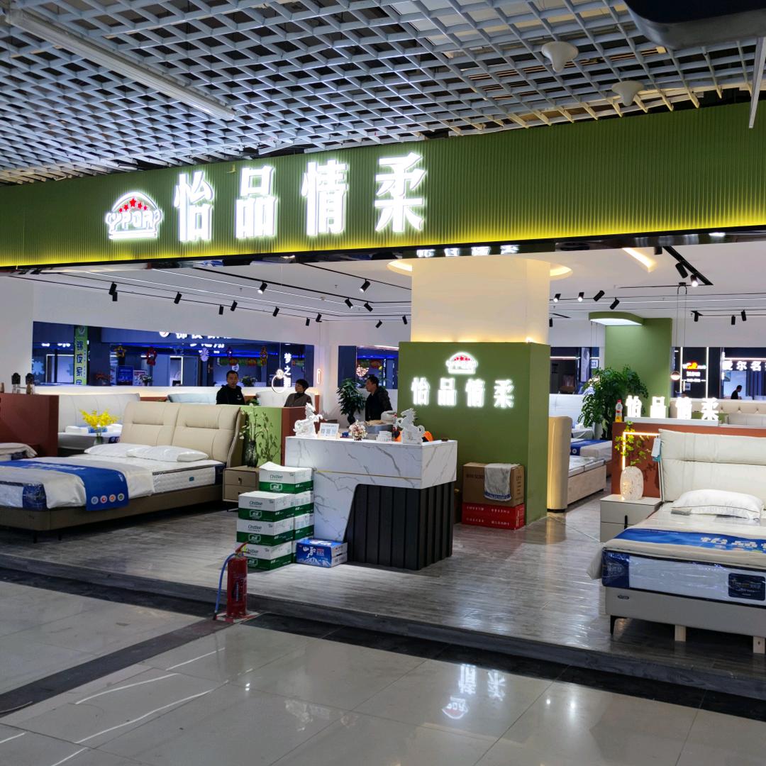 临沂怡品情柔源头工厂