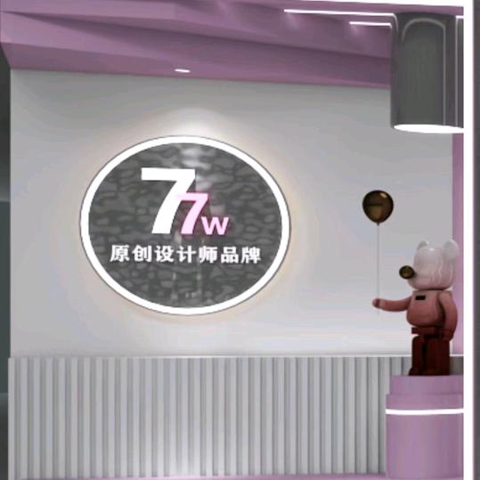 77W（万达广场店）