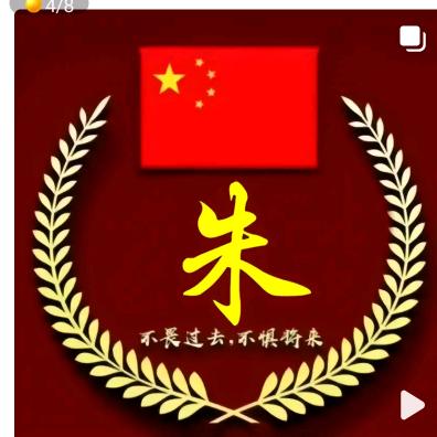 勇哥农村人