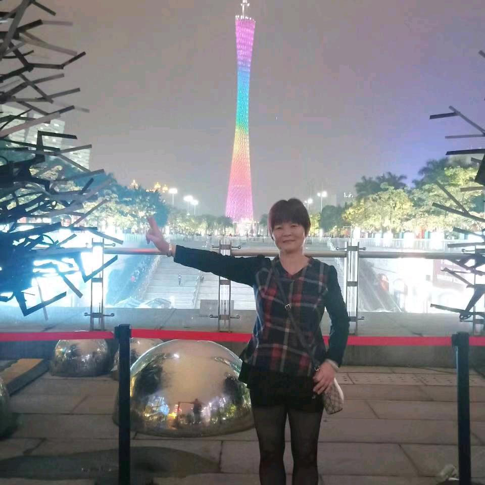好运常伴