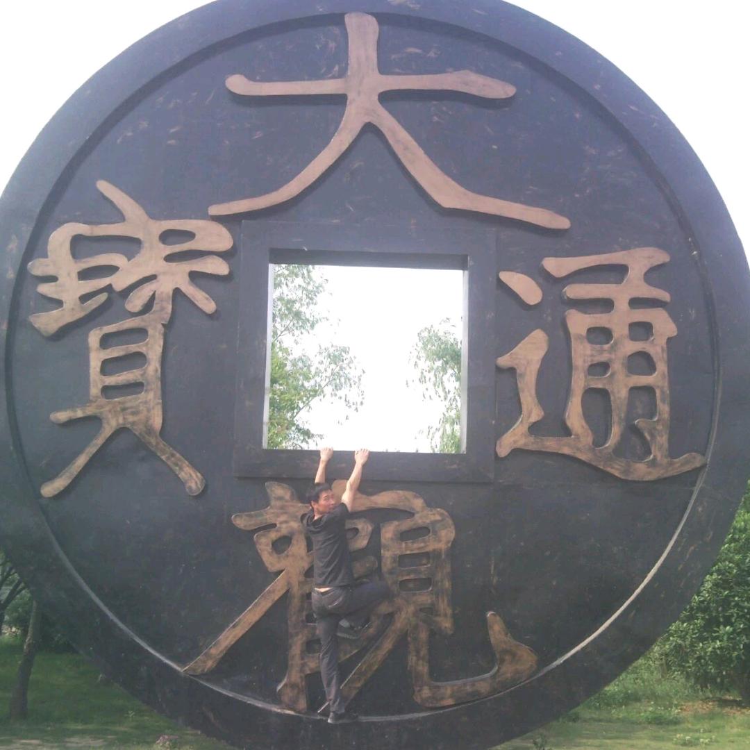 灿