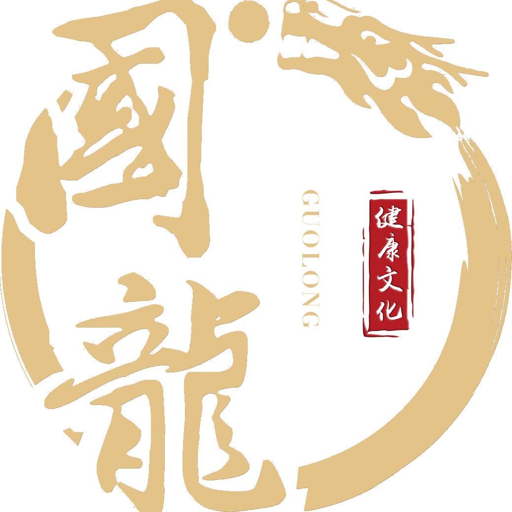 國龍·健康文化