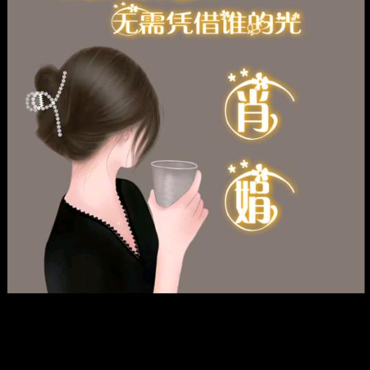肖娟