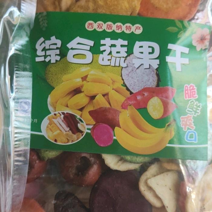 果干