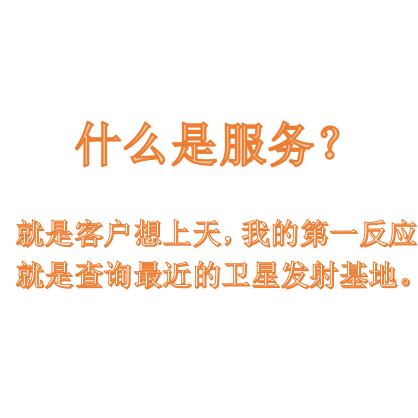 专业搞机员
