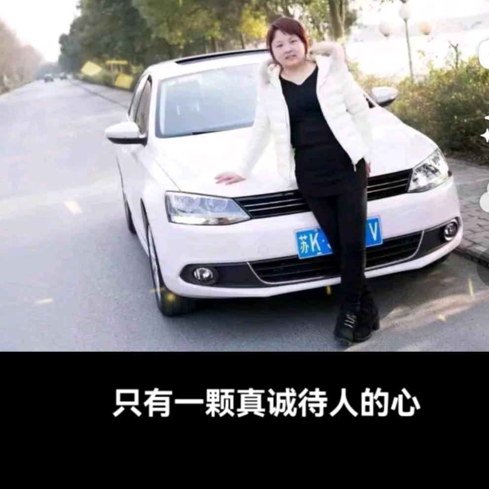 新韵房产
