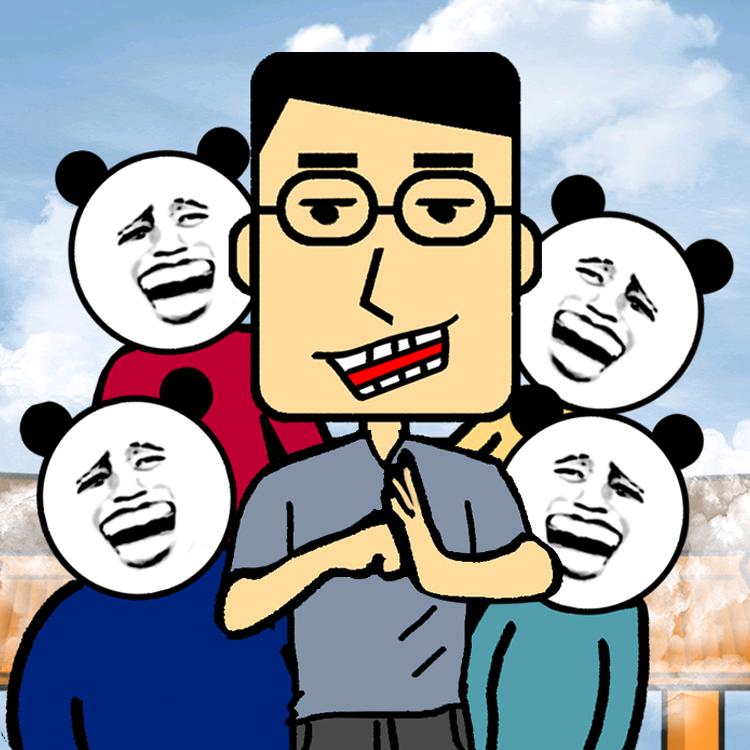 笑草哥
