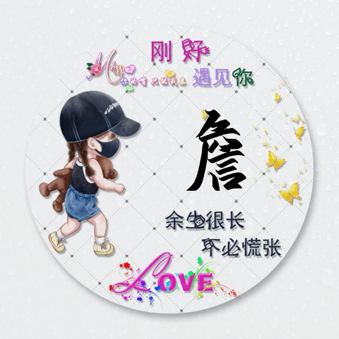 ᨳᤢᩚ叶落꧔ꦿ҉᭄无声ᨳᤢᩚ