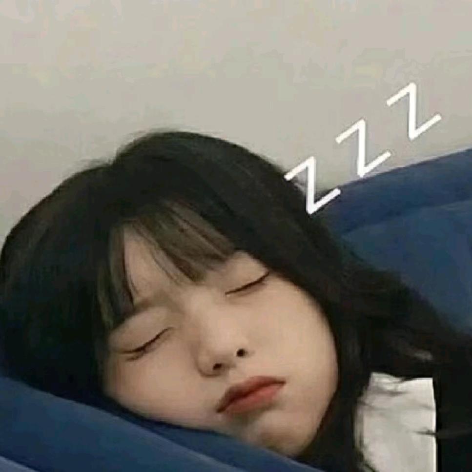 就爱睡觉(*^▽^*)