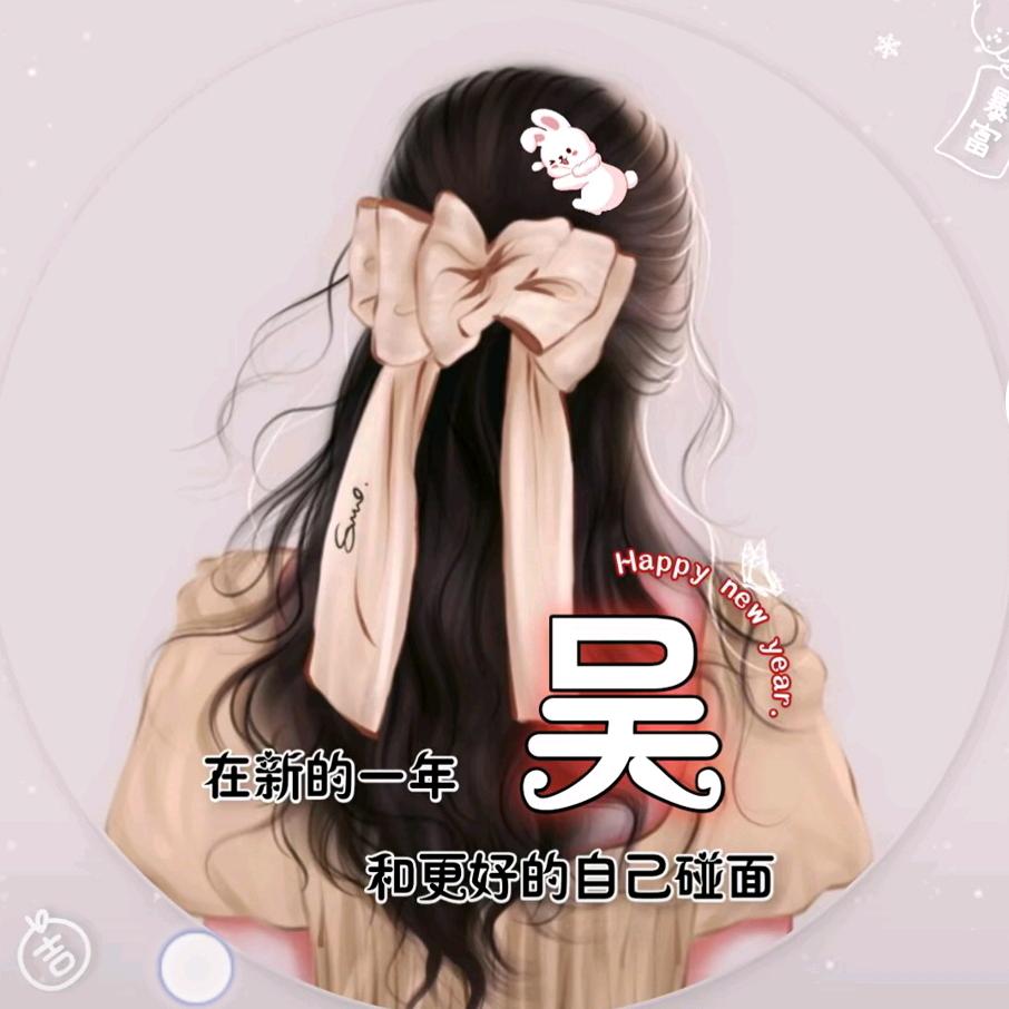 浅笑