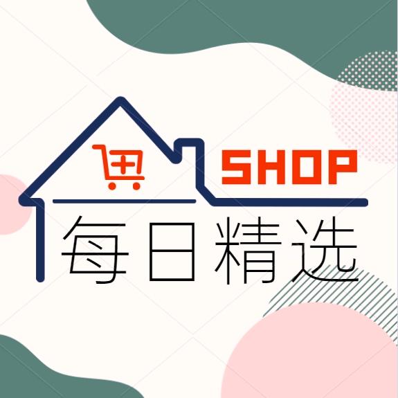 付甲一方【百货】