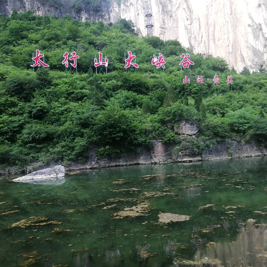 用户随遇而安