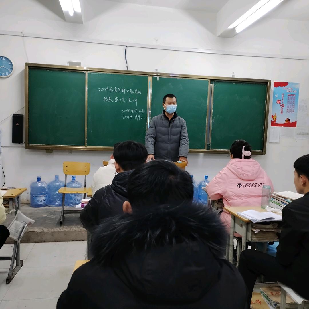 快乐的职教人