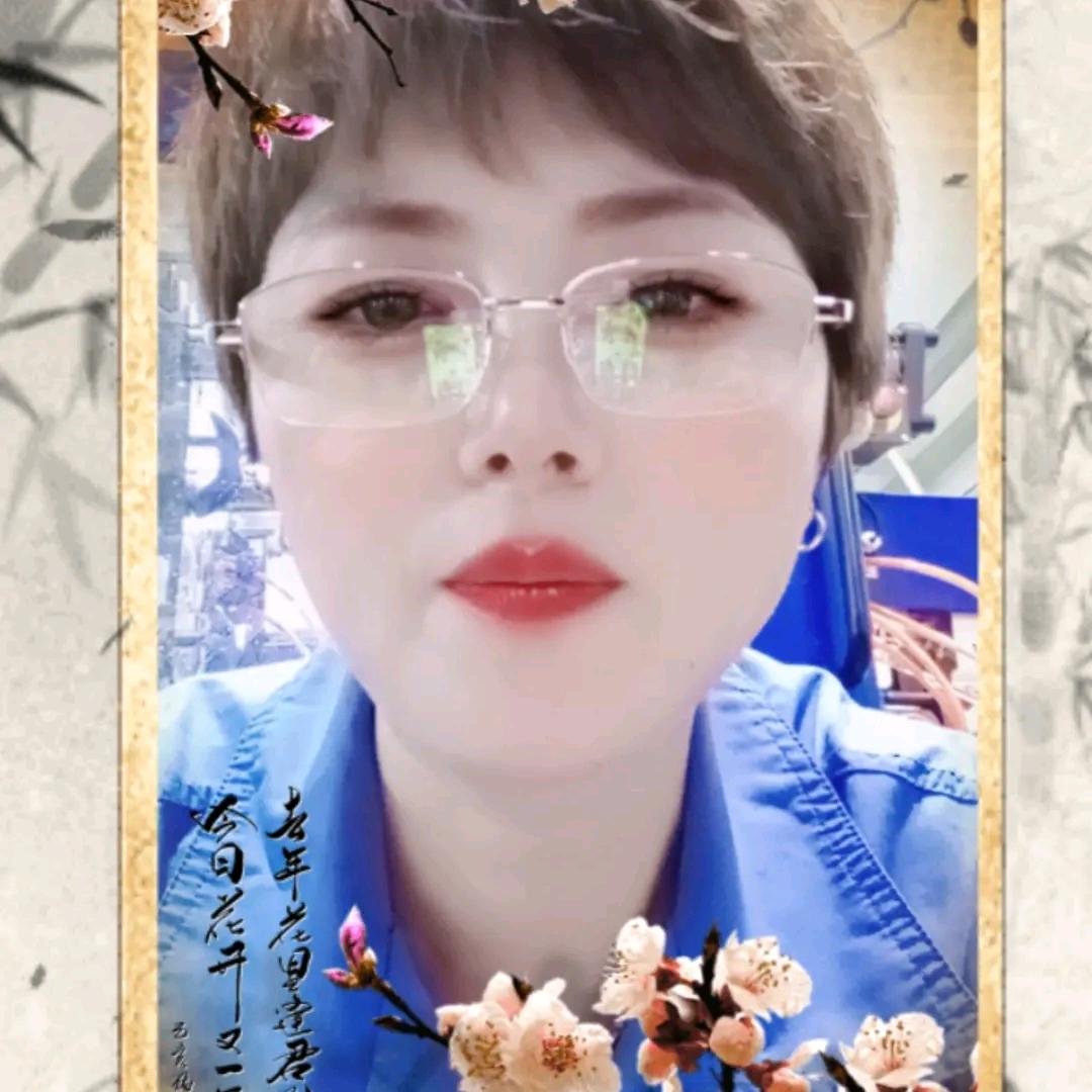 开心过好每一天赵姐