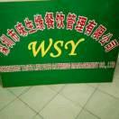 用户922755721582