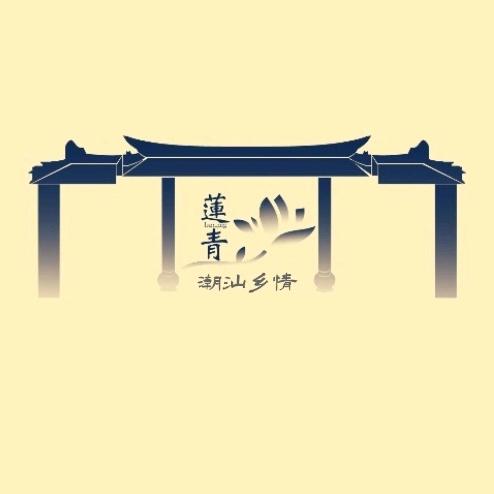 潮汕乡情