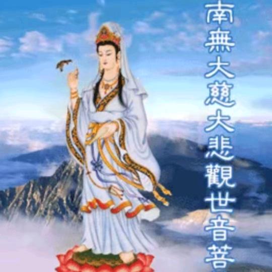 佛渡有缘人