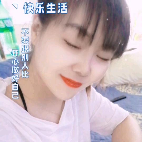 傻村姑