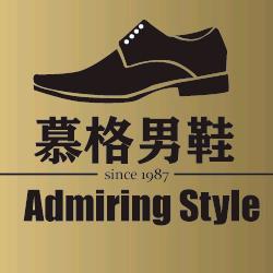 慕格手工男鞋
