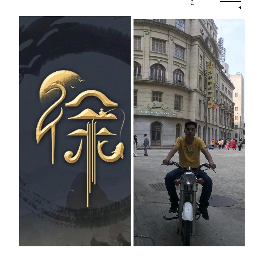 ꧁清风徐来꧂