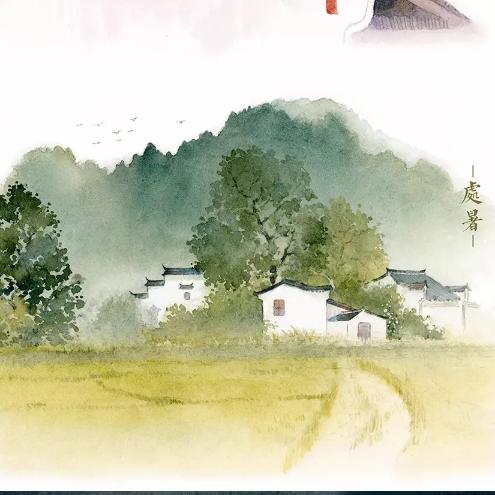 身体要紧啊