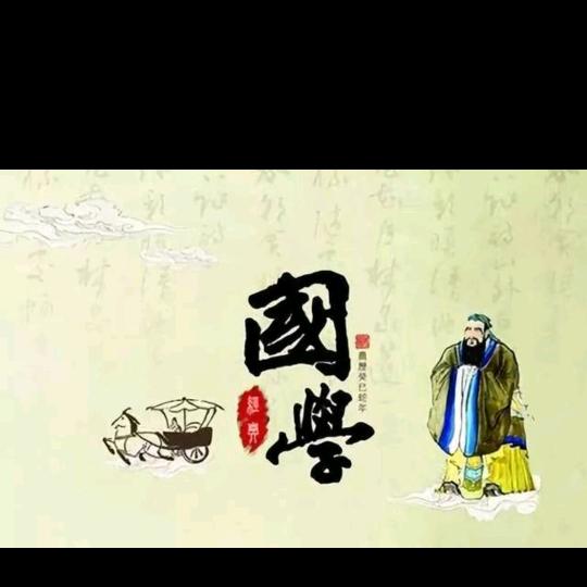 国学-虎宝
