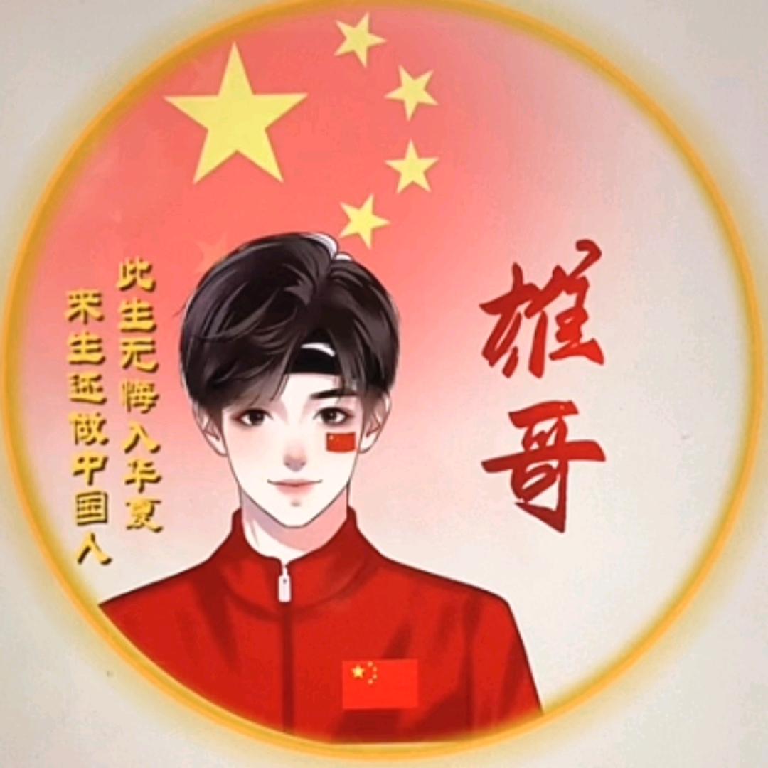ও🕊ꦿꦼ俞你有关꧔ꦿ࿐้