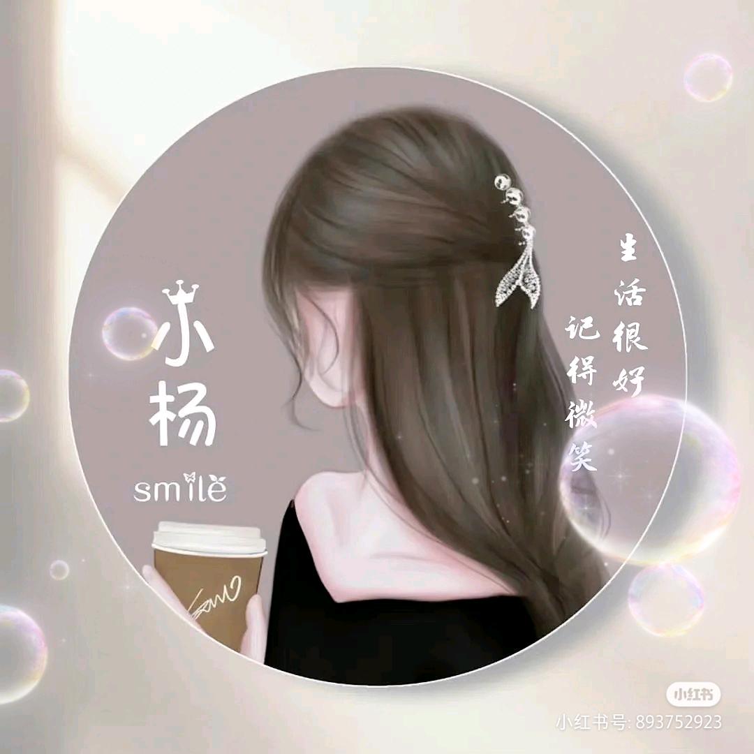 💔ꦿ໊余生᭄🕊请指教᭄ꦿᩚ٭