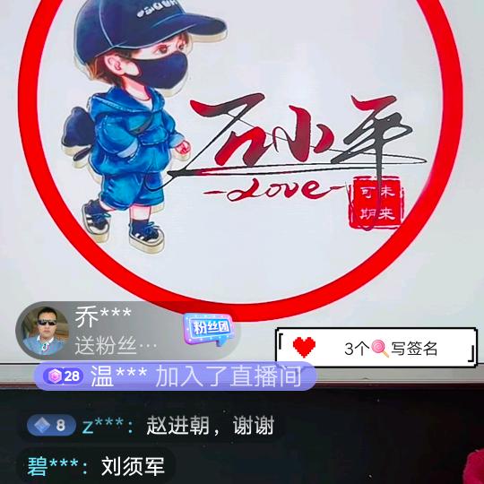 小平
