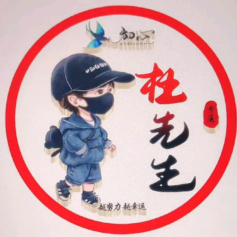 豫东涛哥美食