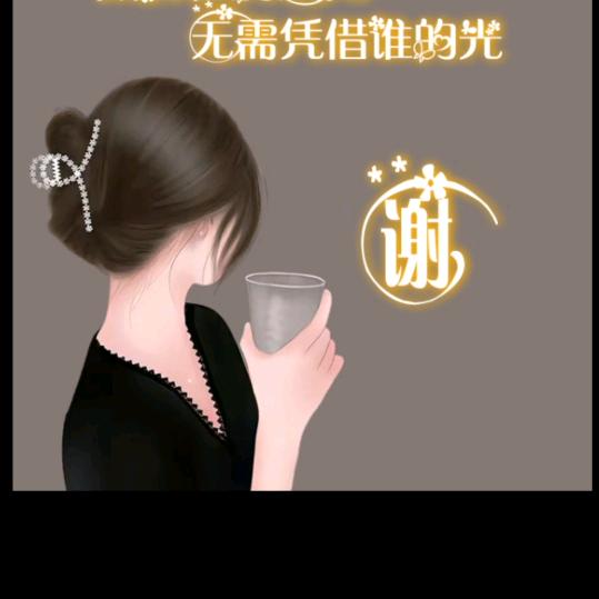 谢老幺