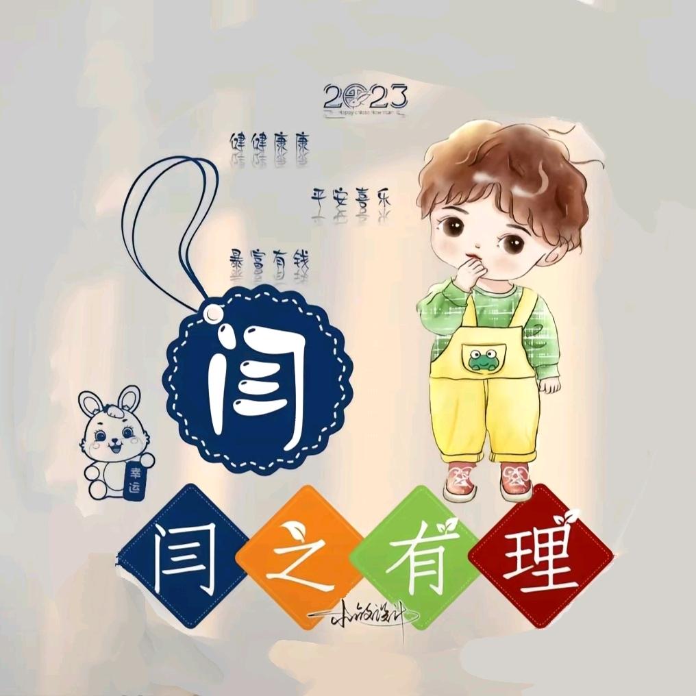 水果蔬菜小闫🍀（專屬％菋噵)