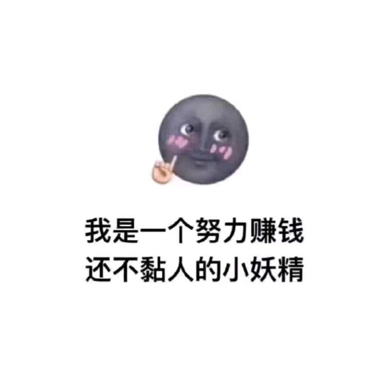 橙姐姐😂😂