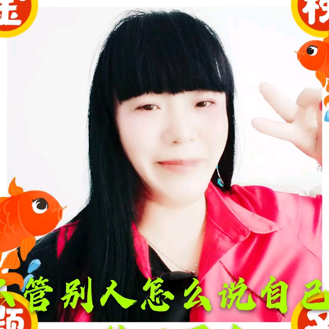 抖音等你